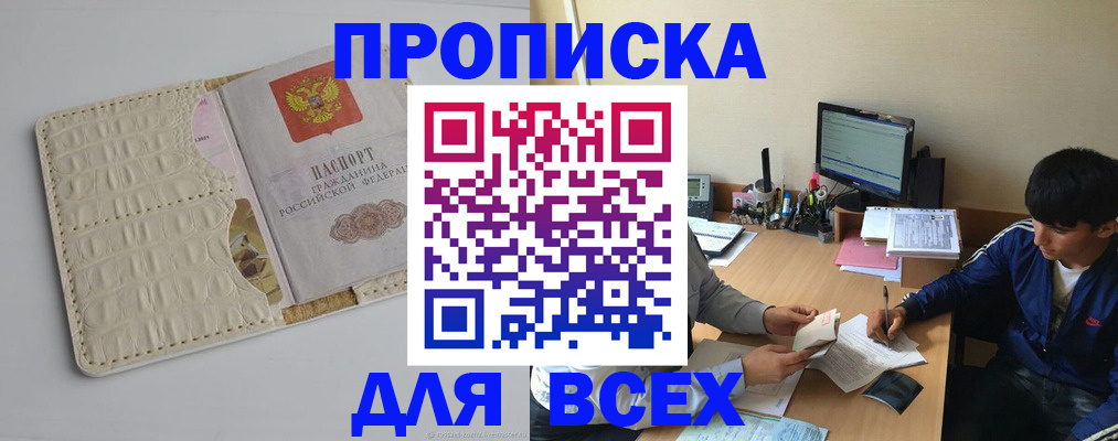 регистрация для школы в Кимовске