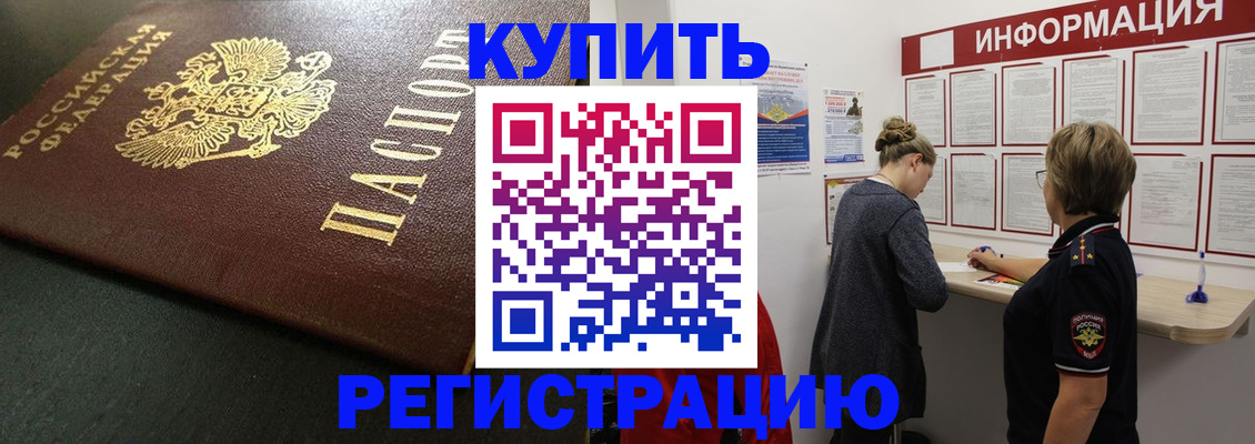 регистрация для дет. сада в Кимовске
