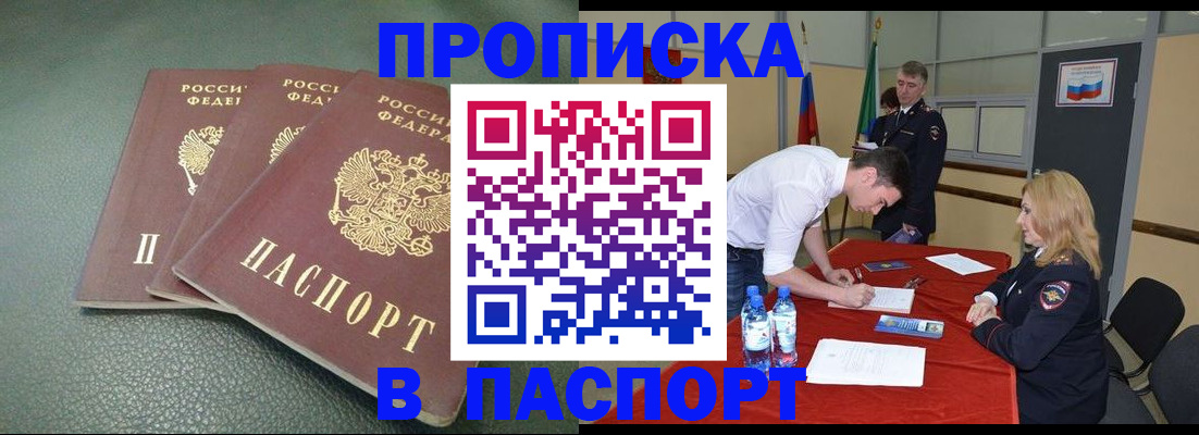 регистрация для школы в Кимовске